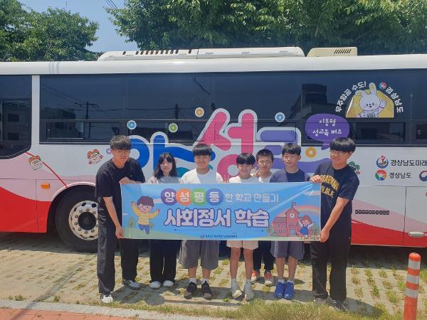 아이성큼 체험형 성교육