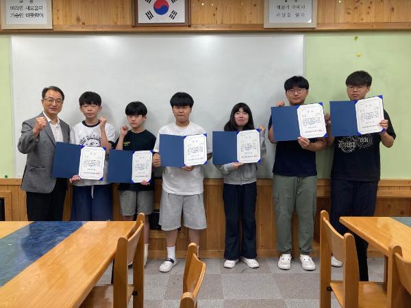 학생 창의력 챔피언 대회 시상